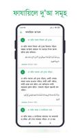 Daily Amol poster