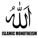 Monothéisme islamique APK