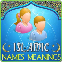 Islamic Names with Meanings アプリダウンロード