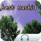 islamic nasheed আইকন