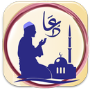 80 Masnoon Doain - Supplicatio APK