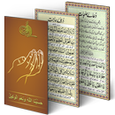 Dua e Hajaat - Supplication APK