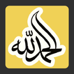 Islamic Stickers WAStickerApps icon