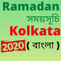 Ramadan 2020 Kolkata Time Table