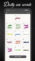 Islamic Stickers capture d'écran 3