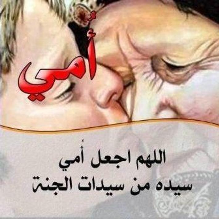 رسالة قصيرة الى الام والاب