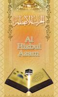 Hizb Ul Azam : Supplications & Wazaif poster