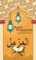 Sura Muzammil with Translation Affiche