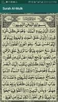 Punj Surah (Al-Quran) : Panj S capture d'écran 3