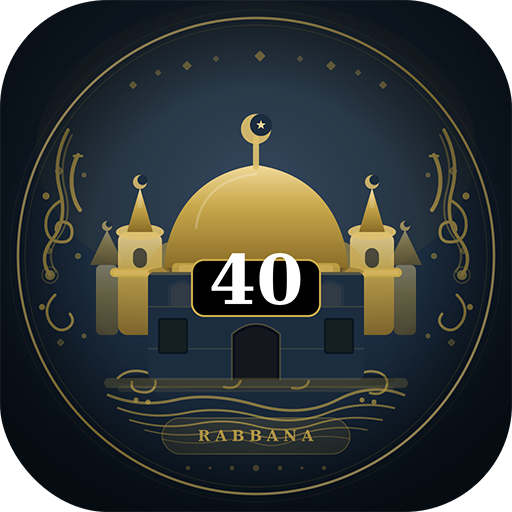 40 Rabbanas Mp3 Quran