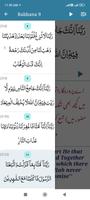 40 Rabbanas Mp3 Quran screenshot 2