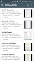 IslamiGuide 截图 1