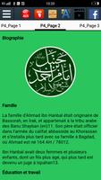 Biographie de l'Imam Ahmad Ibn Hanbal capture d'écran 2