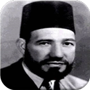 APK Biography of Hassan al-Banna
