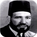 Biography of Hassan al-Banna APK