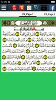 Surah Al Waqiah syot layar 1