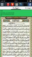 Surah Al Kahfi 1-10 截图 1