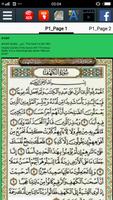 Surah Al Kahfi 1-10 screenshot 1