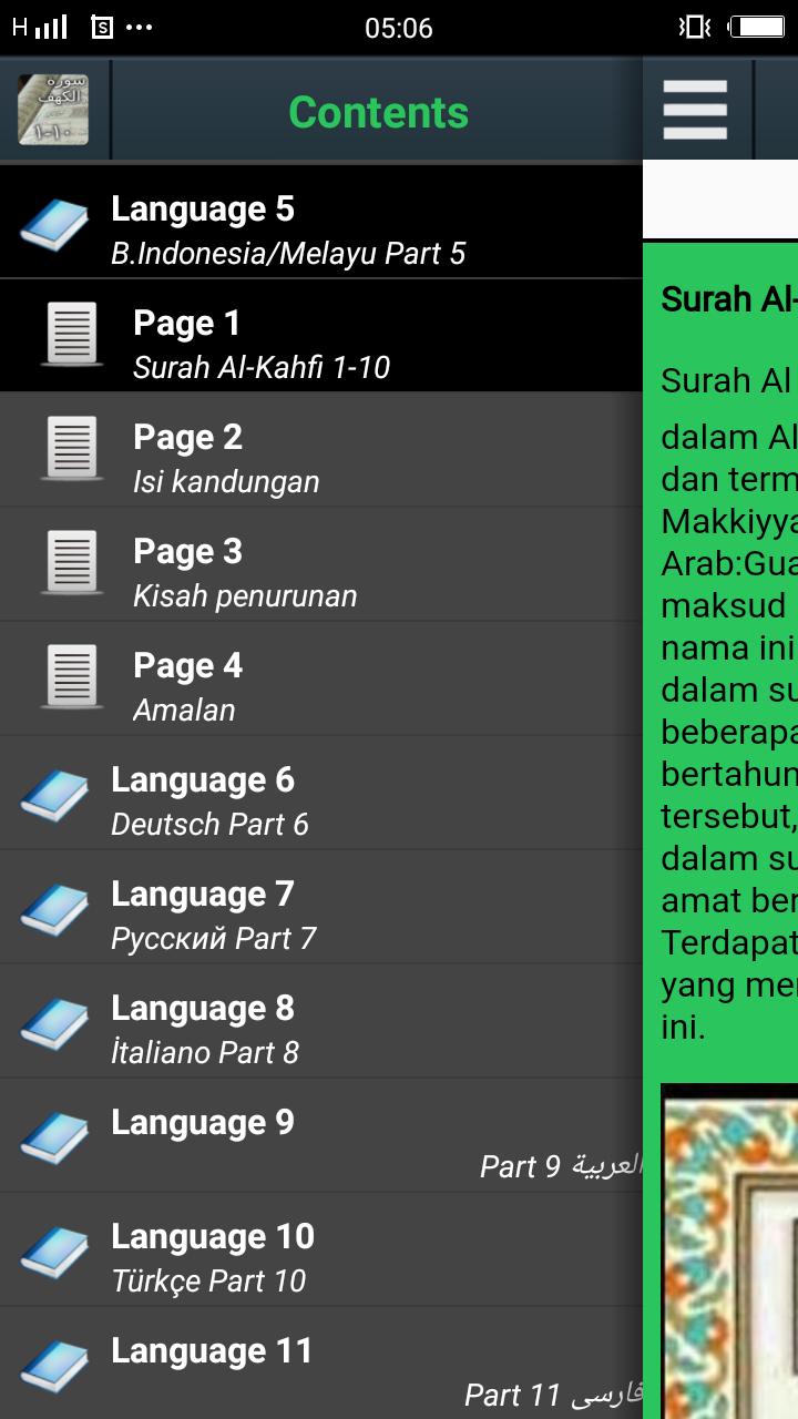 Surat Al Kahfi Ayat 1 10 Terjemahan For Android Apk Download