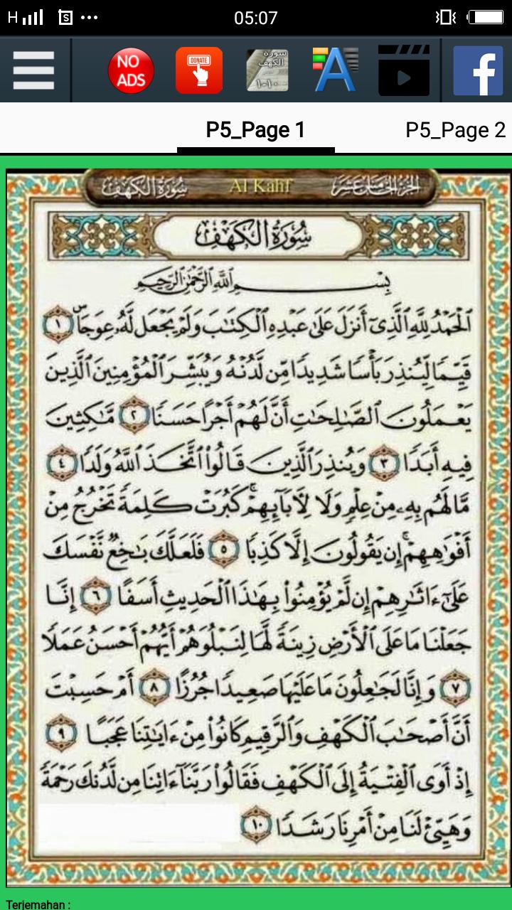 Surat Al Kahfi Ayat 1 10 Terjemahan For Android Apk Download