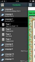 Сура Аль-Кахф 1-10 Переводчик постер