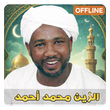 Alzain Mohamed Ahmed Offline APK