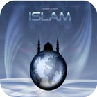 Islam Is Beautiful ไอคอน