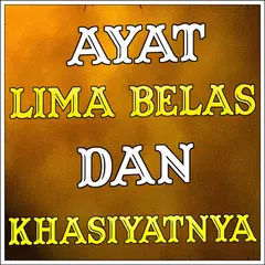 Скачать Ayat Lima Belas Dan Khasiatnya APK