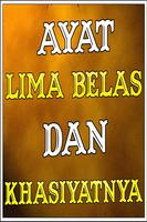 Ayat Lima Belas Dan Khasiatnya Ekran Görüntüsü 1