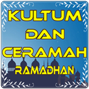 Kultum dan Ceramah Ramadhan APK