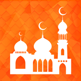 حصن المسلم - Hisn Almuslim-APK