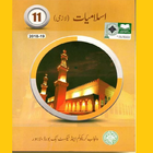 Islamiyat TextBook FSc-11 icône