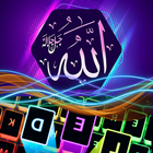 Islam Muslim Keyboard Theme icon