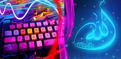 Islam Muslim Keyboard Theme poster