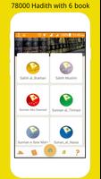 Islam Sekhien - Quran , Azan & Qibla screenshot 2