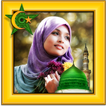 ”Islam Photo Frames