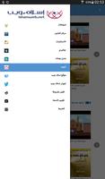 إسلام ويب poster