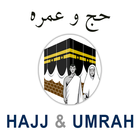 HAJJ & UMRAH icône