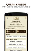 اردو ترجمہ القرآن الكريم  Qura Plakat