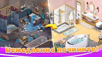 Solitaire Home скриншот 3