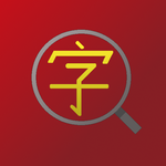 Chinese Word Search icon