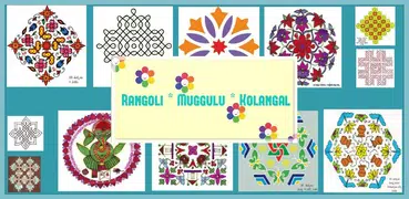 Rangoli / Muggulu