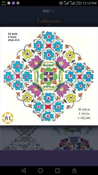 Muggulu / Rangoli 海报