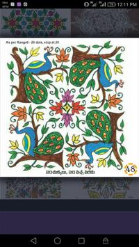 Muggulu / Rangoli 截图 19