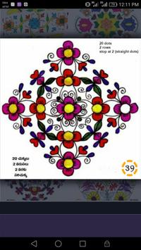 Muggulu / Rangoli 截图 10