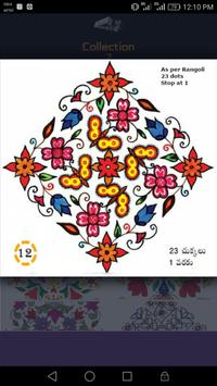 Muggulu / Rangoli 截图 2