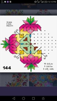 Muggulu / Rangoli 截图 3