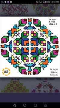 Muggulu / Rangoli 截图 9