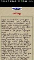 Telugu Stories imagem de tela 2