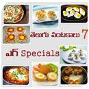 Egg Curry Dishes APK